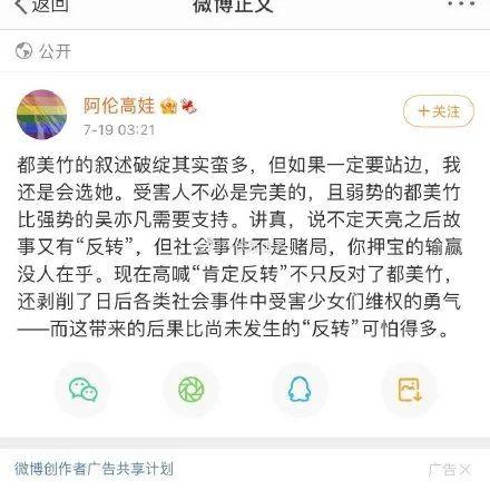 娱乐圈吃瓜视频如何变现,从热门话题到财富增长