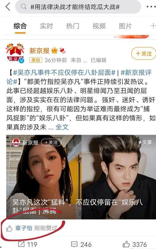 娱乐圈今年吃瓜,盘点那些让人瞠目结舌的爆料与真相