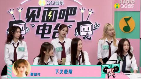 嘉英娱乐吃瓜小分队是谁