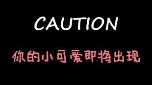 娱乐吃瓜酱密逃