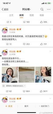 娱乐圈吃瓜系统爆料小说推荐,吃瓜系统下的明星秘闻大揭秘
