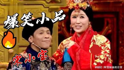 古装喜剧搞笑,一场穿越时空的搞笑盛宴